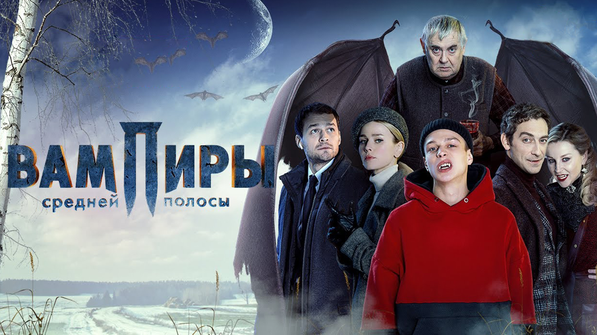item poster