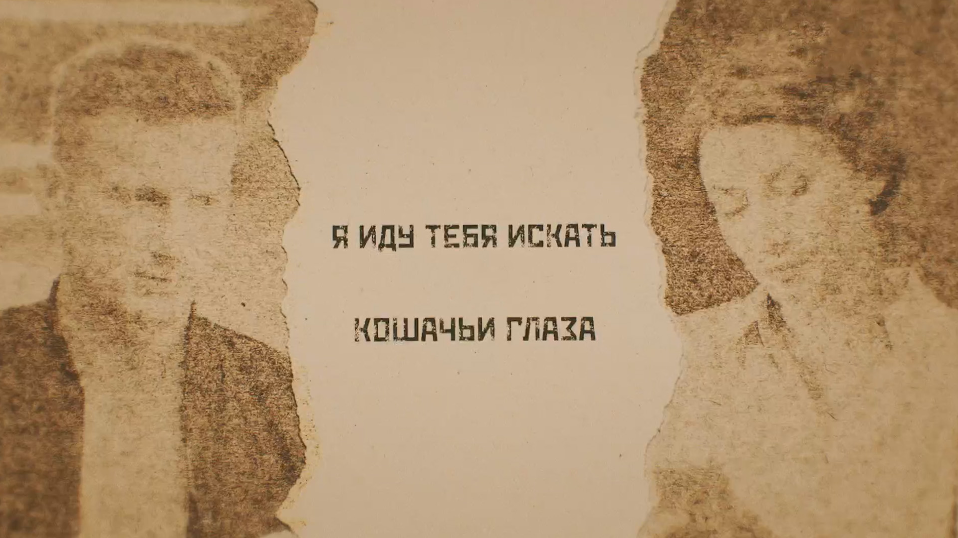 item poster