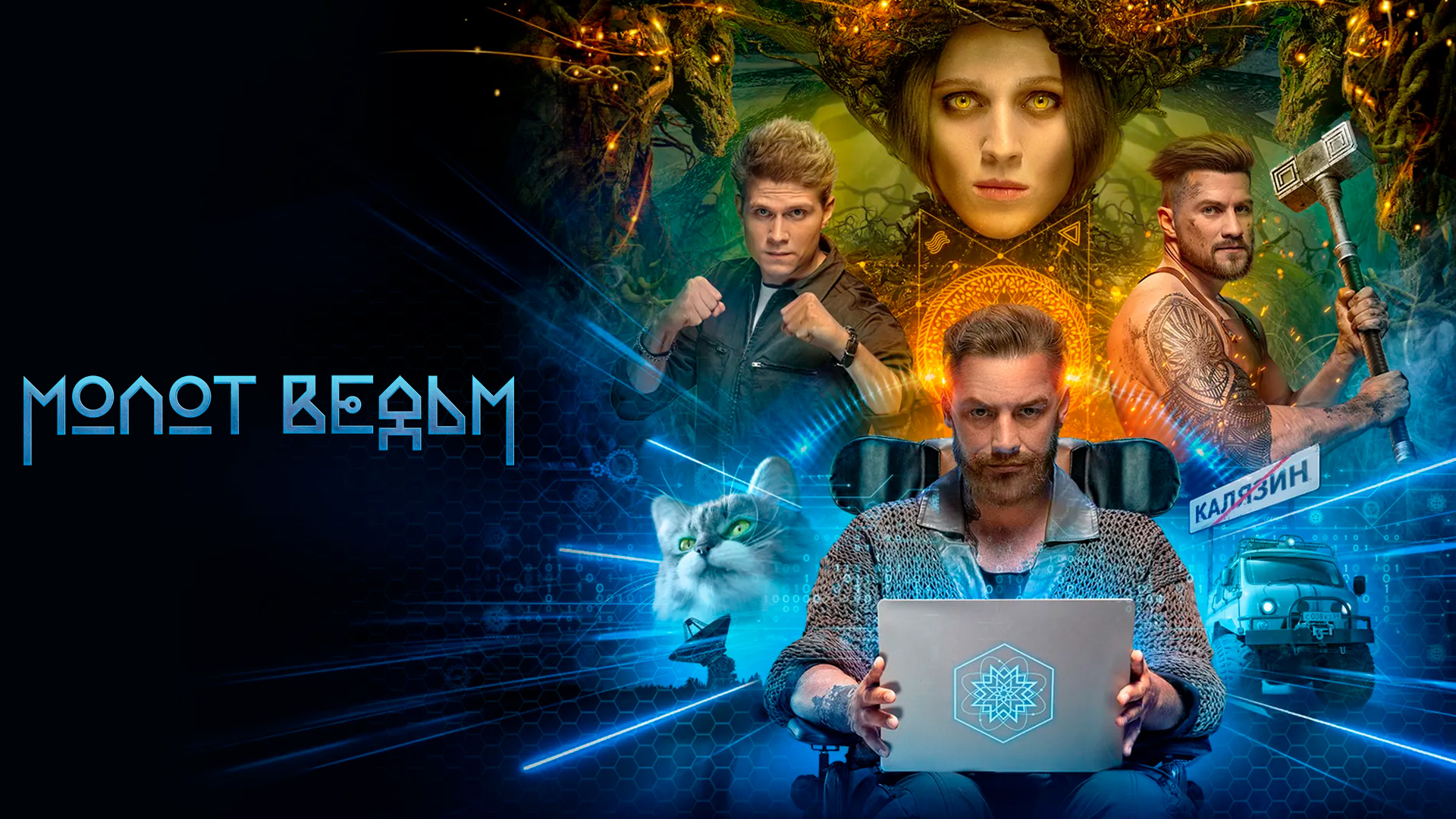 item poster