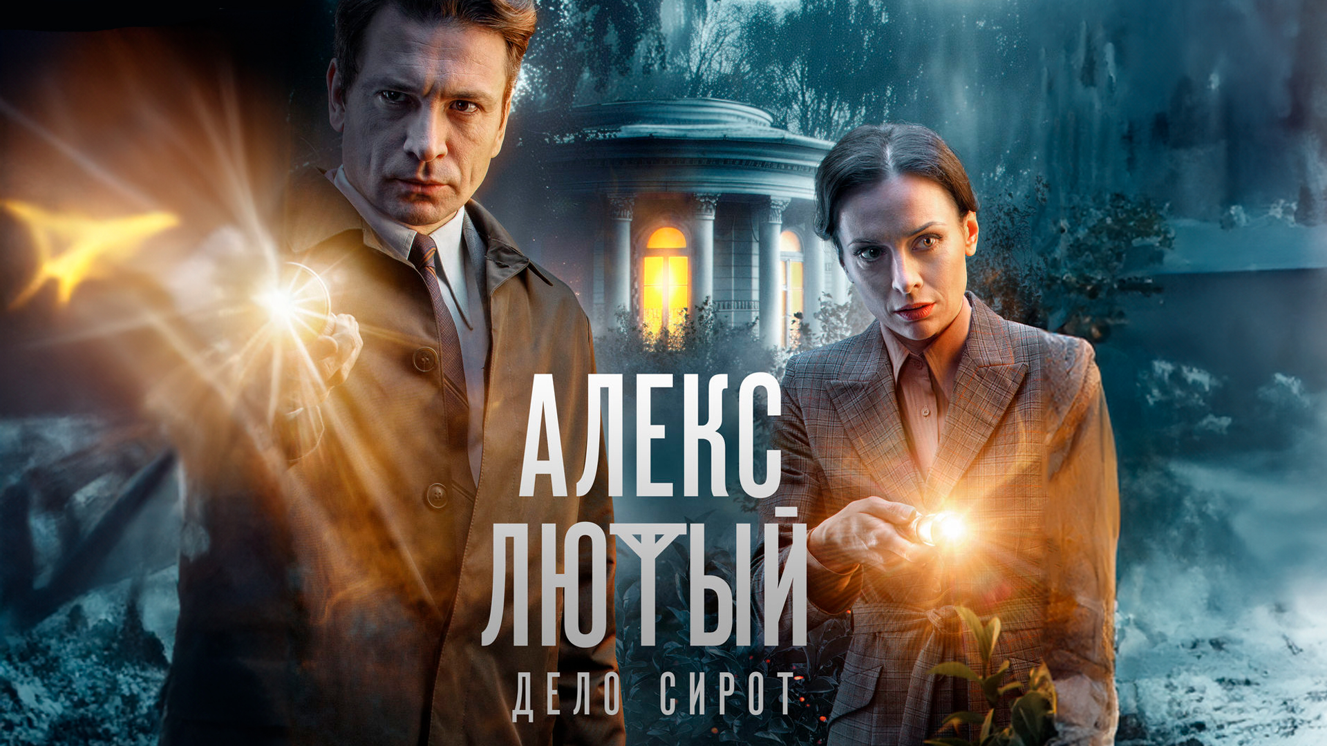 item poster