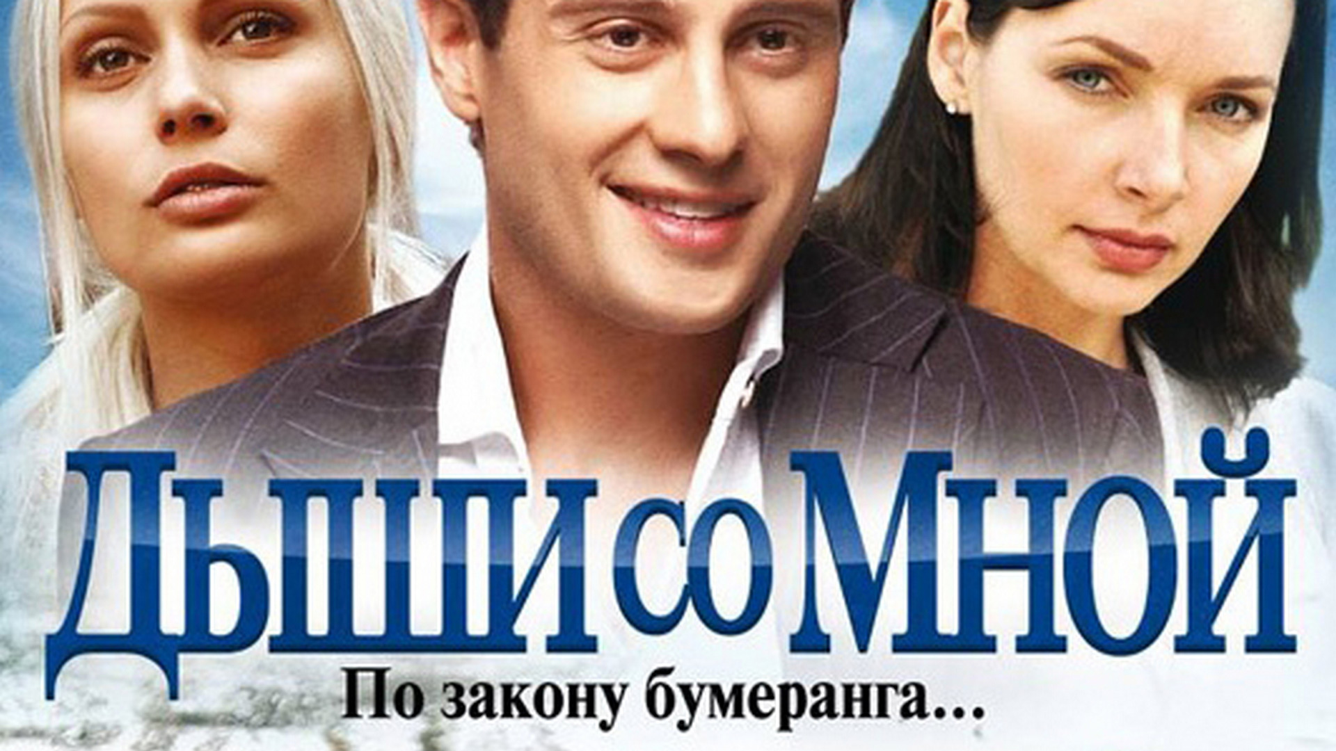 item poster
