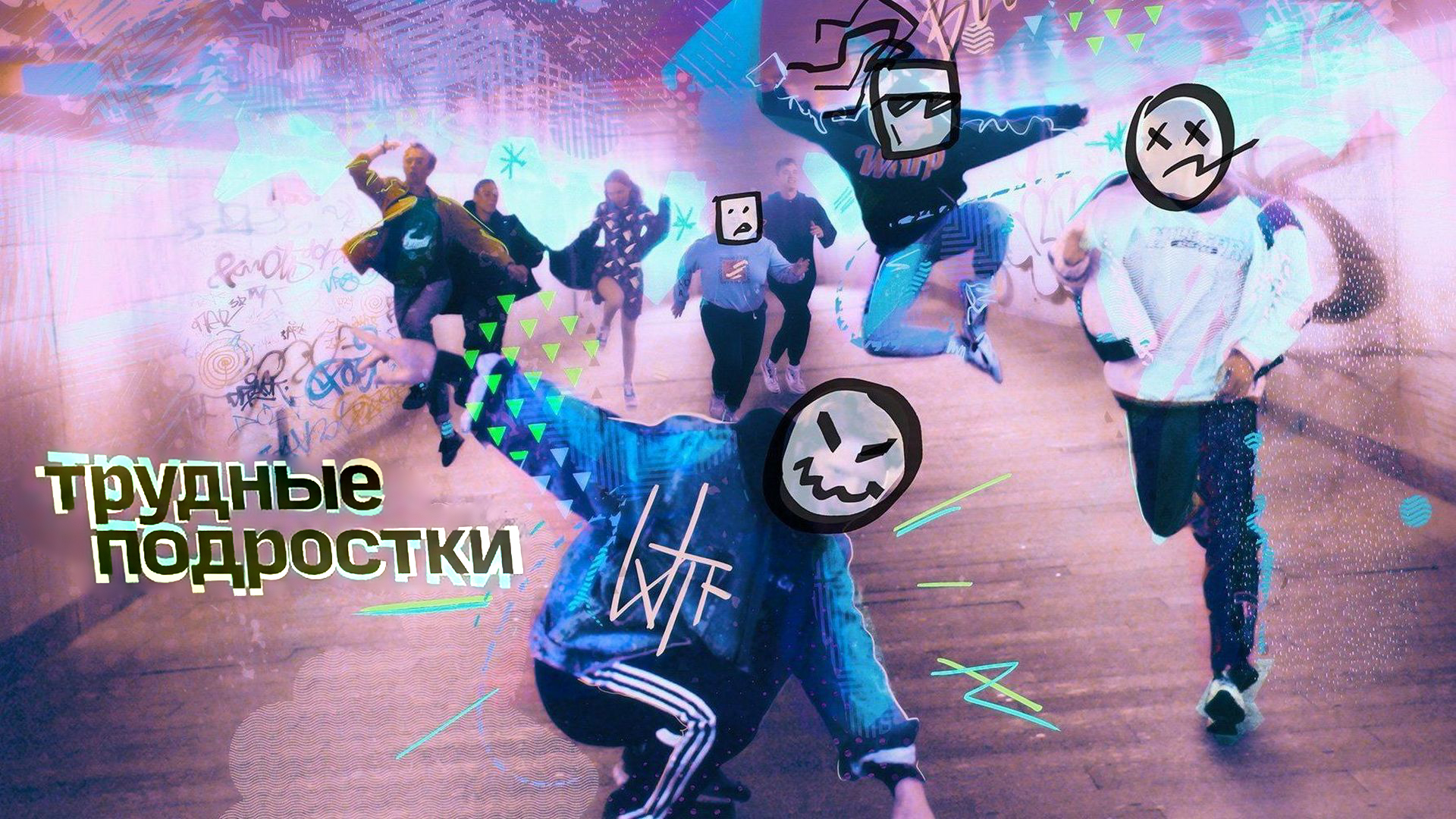 item poster