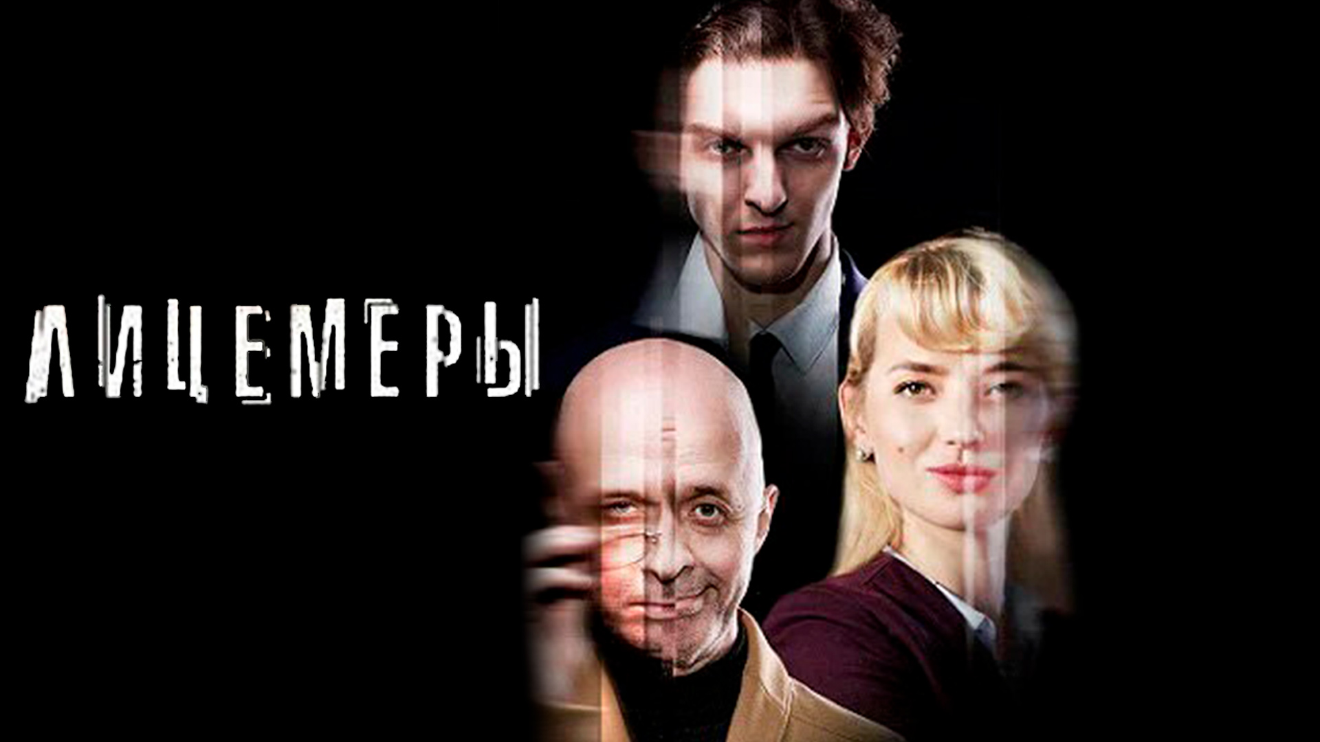 item poster