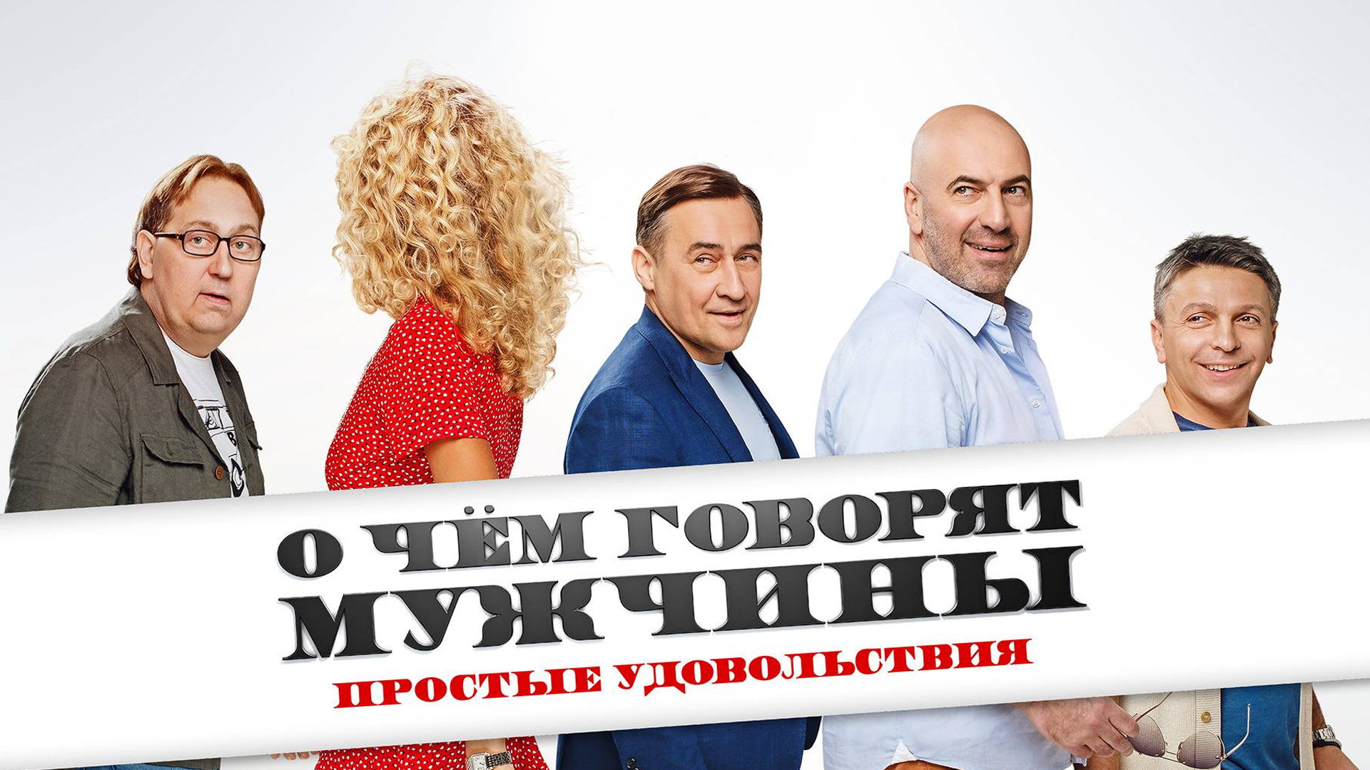 item poster