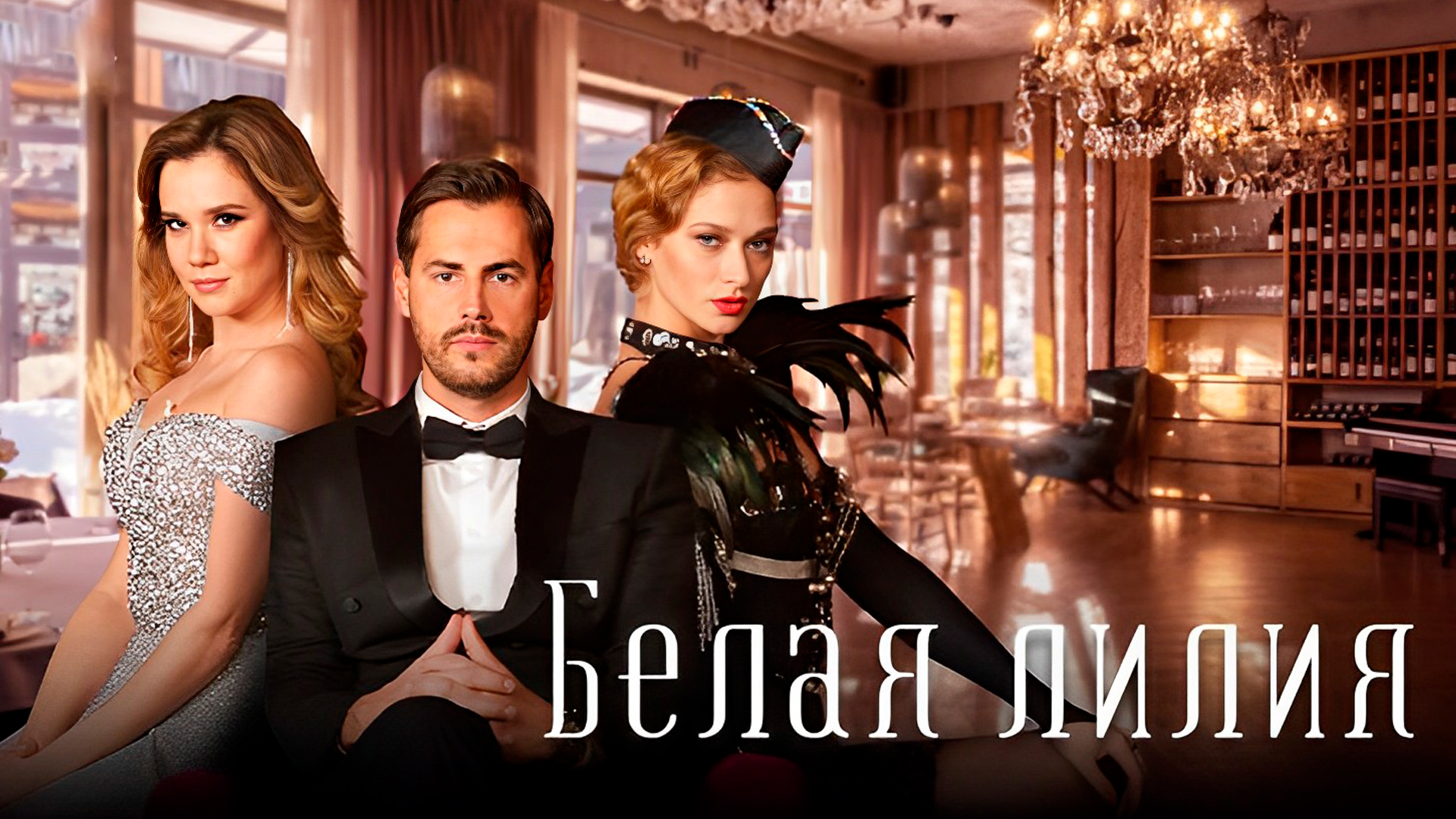 item poster