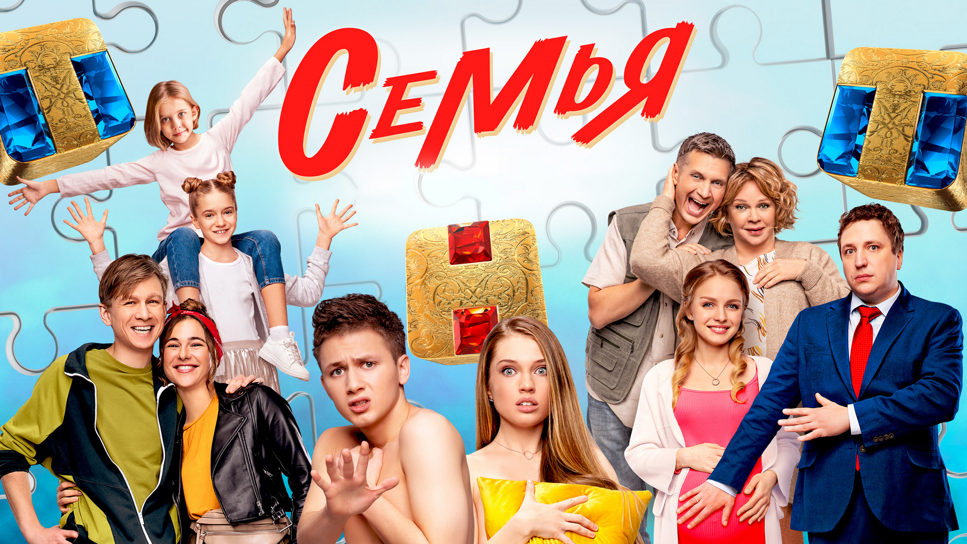 item poster