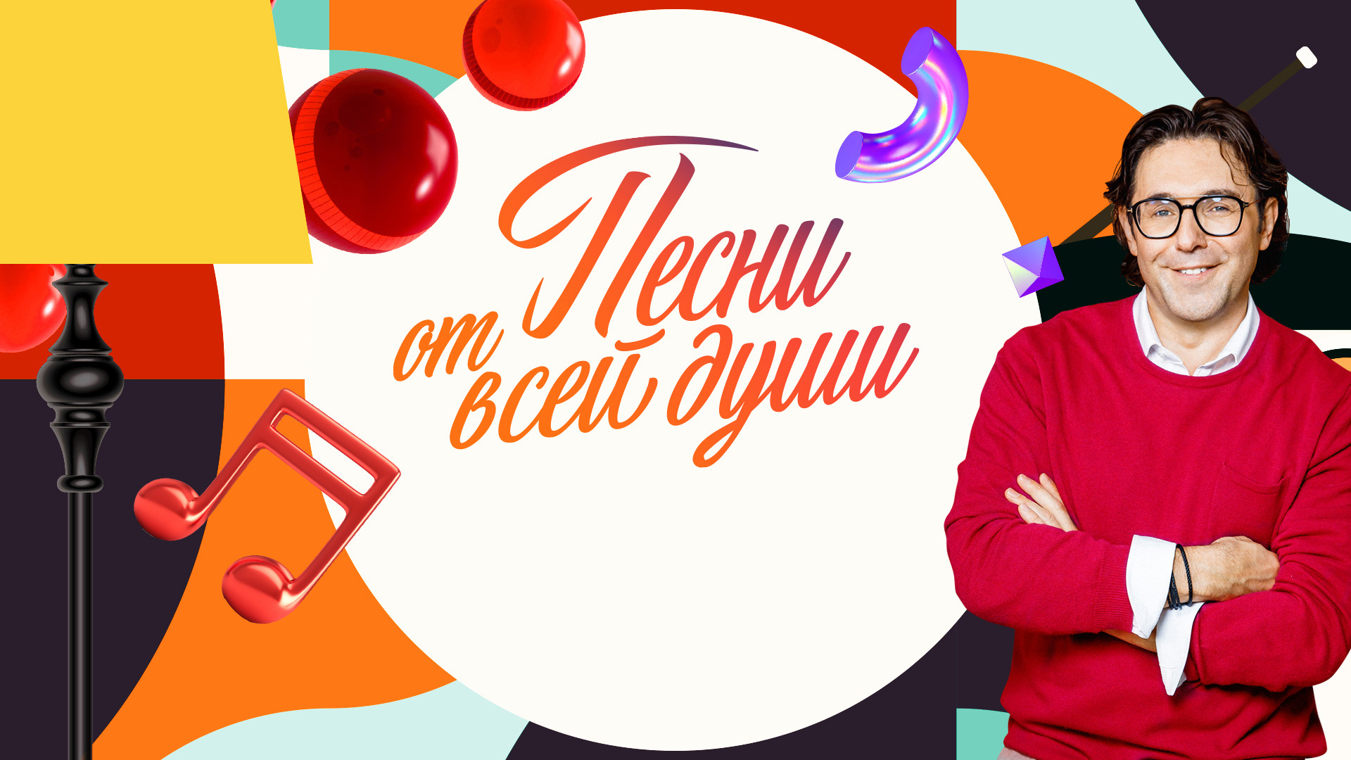 item poster
