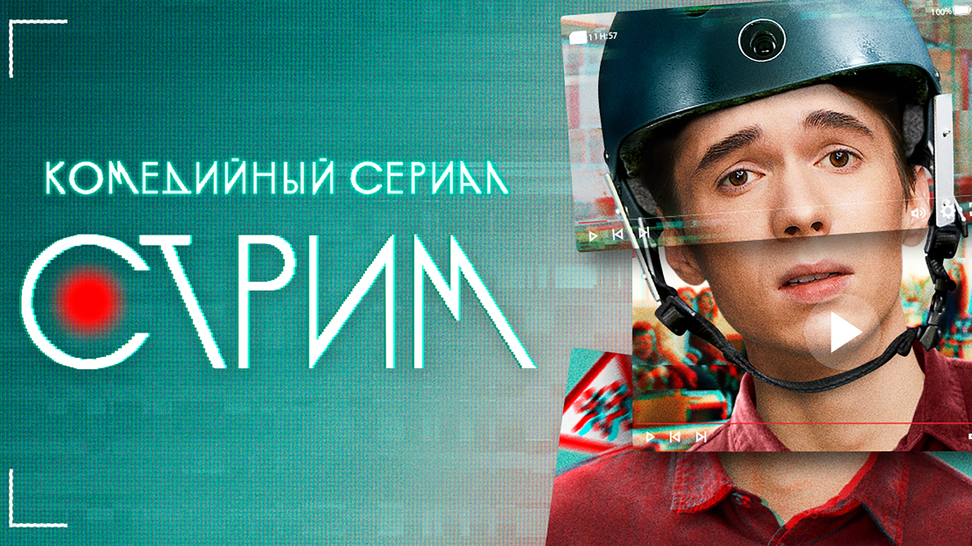 item poster