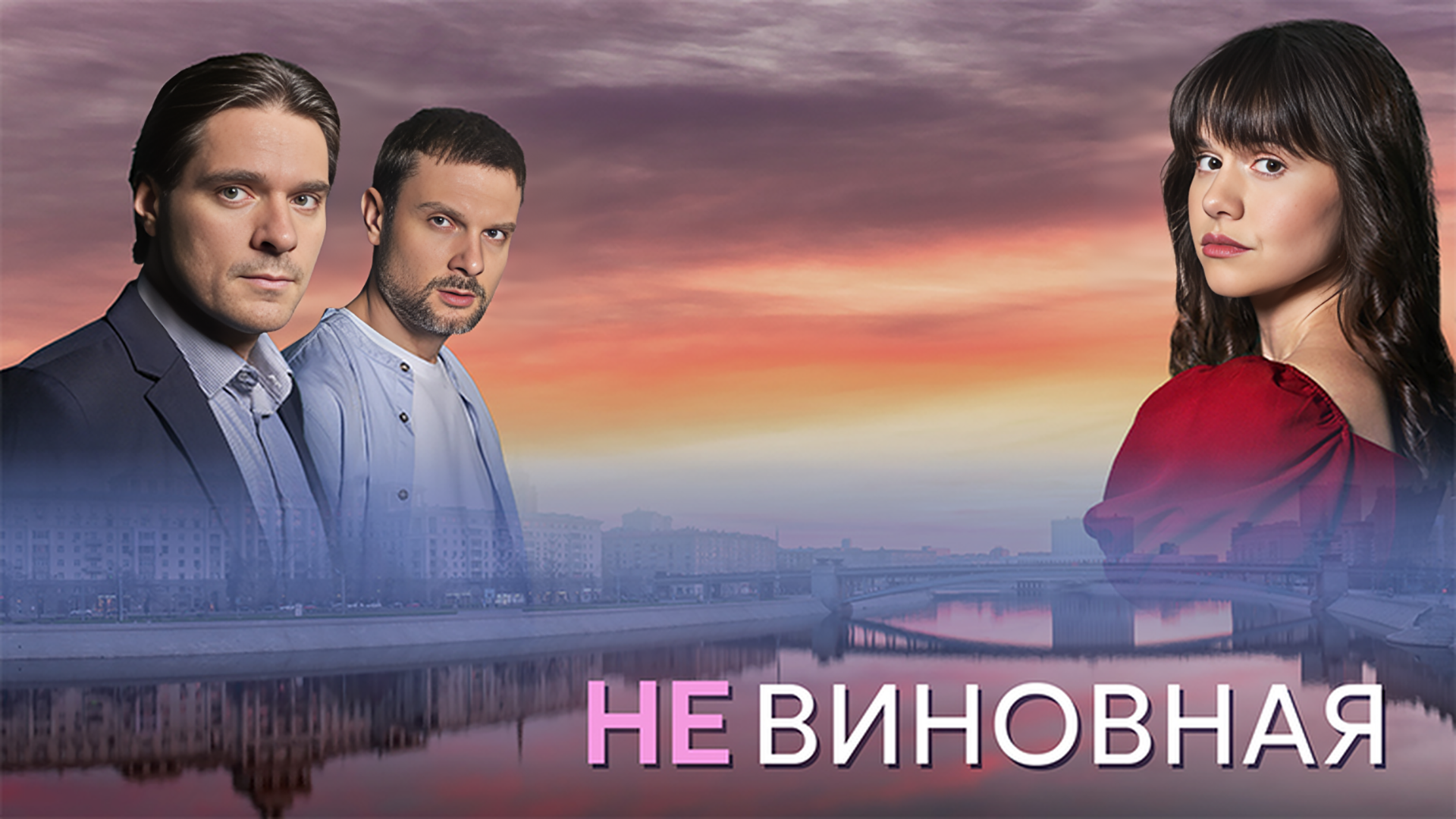 item poster