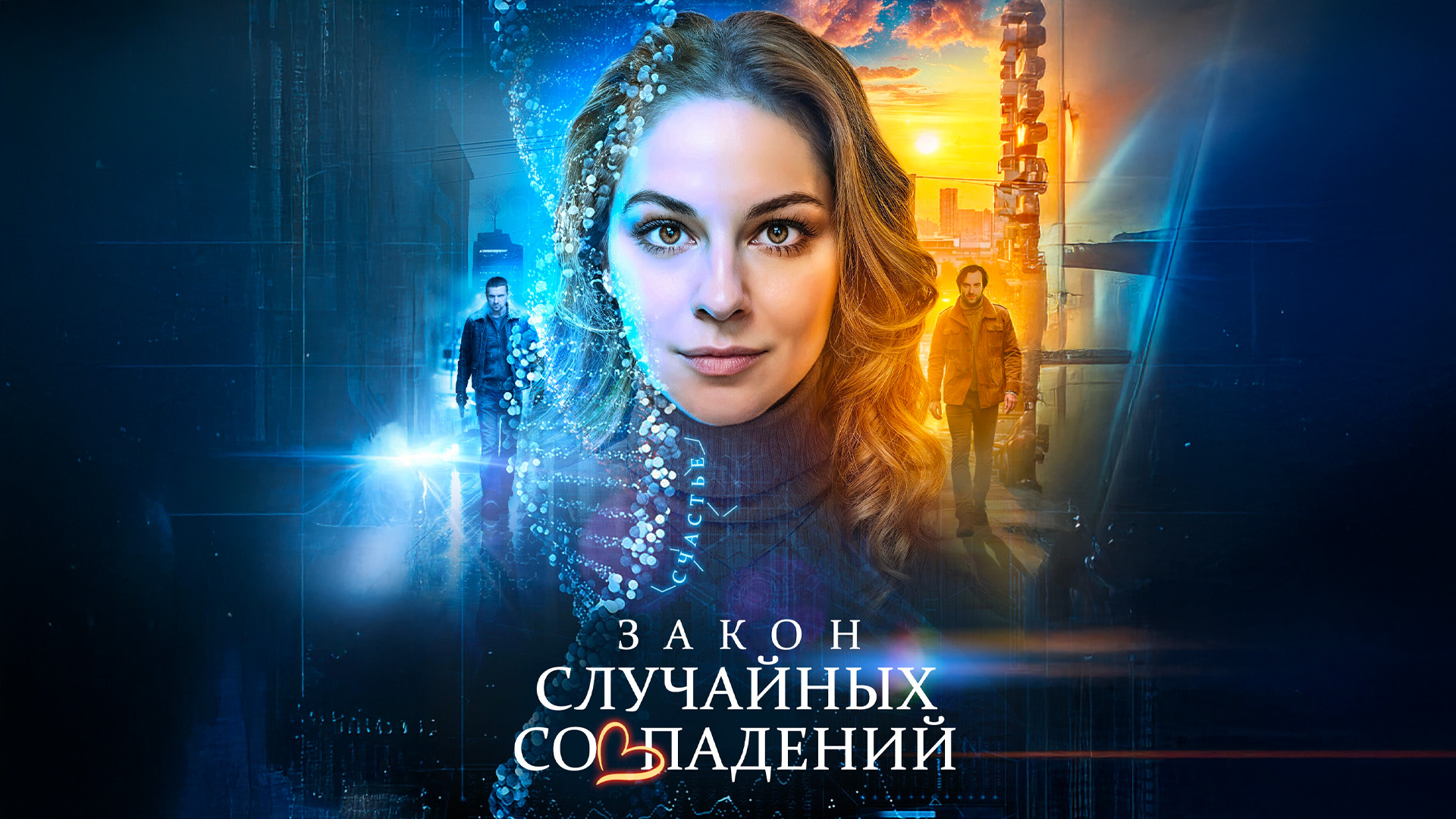 item poster