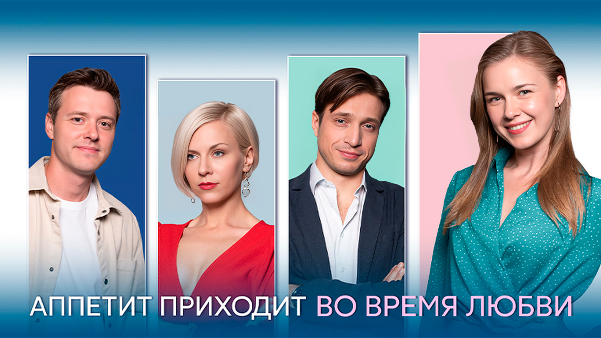 item poster