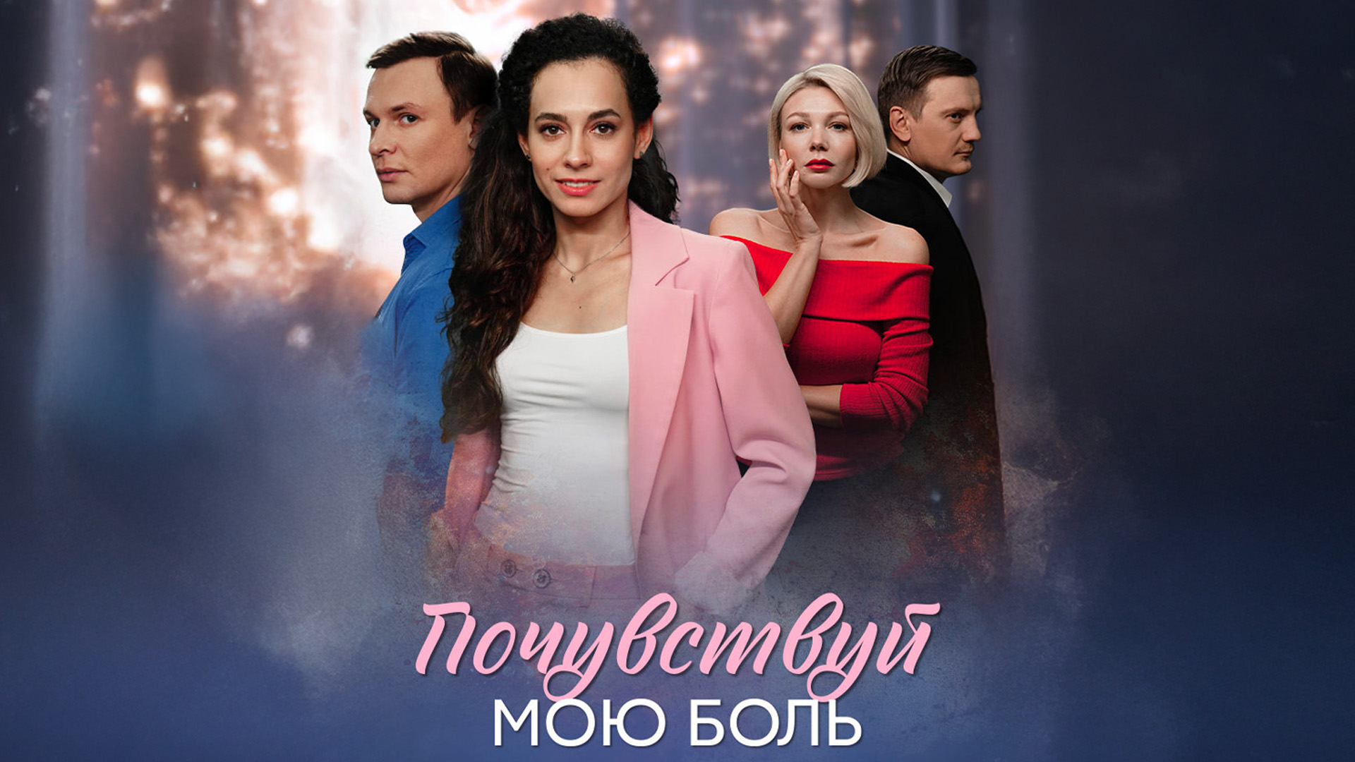 item poster