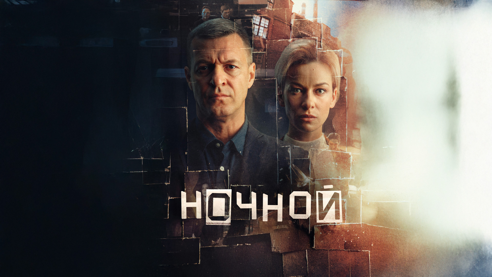 item poster