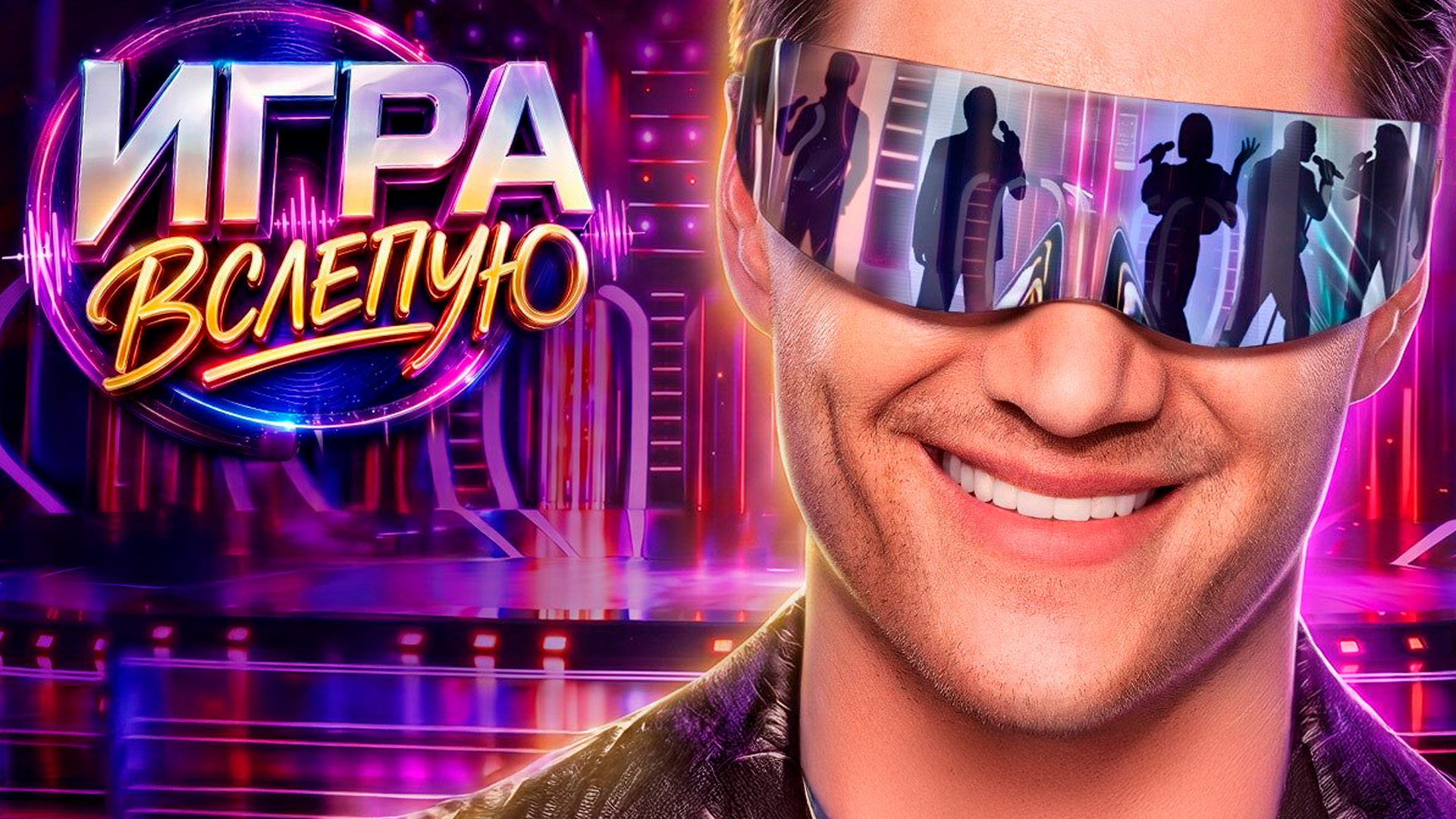 item poster