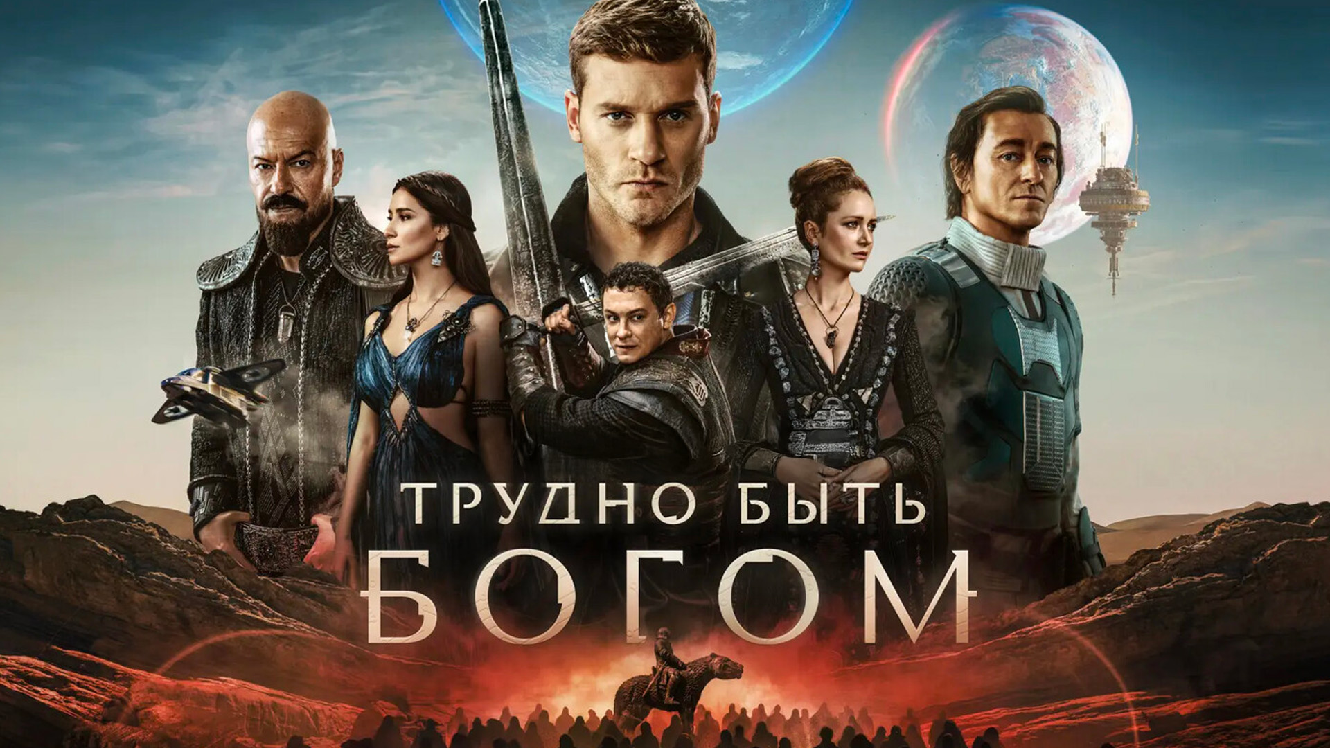 item poster