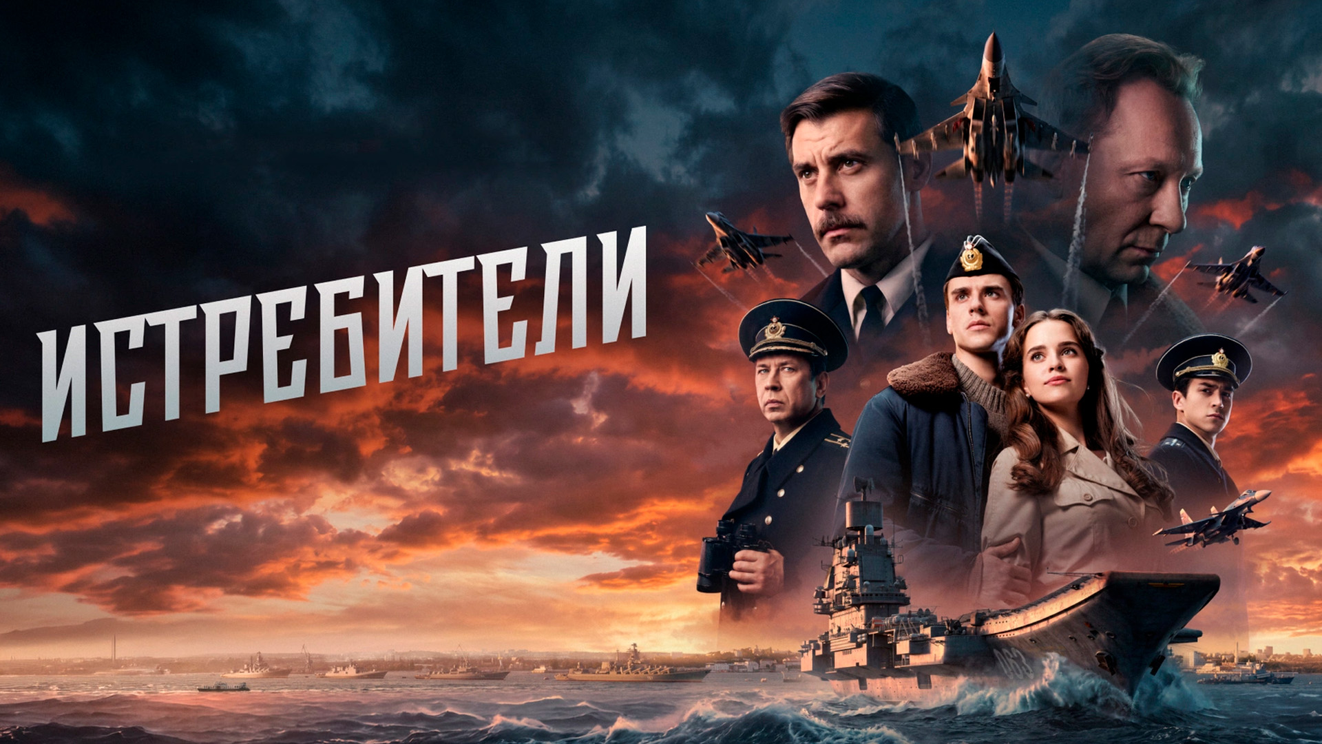 item poster